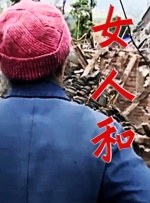精品毛片免费看