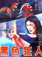久久久一区二区三区