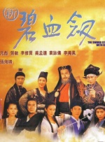 爱的锁链