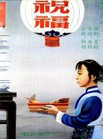 成人a在线