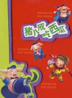 黄色小说大全