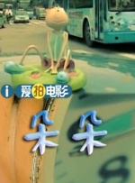 爱杏