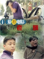 女人之间的战斗