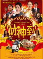 亭亭丁香