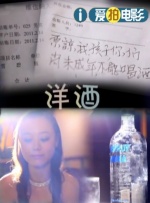偷偷地在厨房作爱