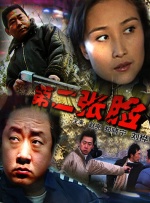 日韩在线你懂得