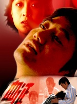 一本久道久久综合中文字幕