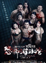 亚洲欧美日韩国产一区图片