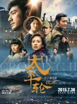 国产成人福利视频在线观看