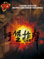 国产成人精品一区二三区在线观看
