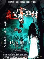 五十路息与子中文字幕