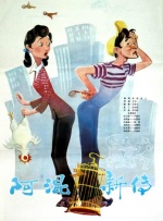 小马孩