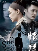 东北老女人啪啪国语对白