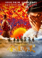 欧美日韩中文字幕在线手机版本