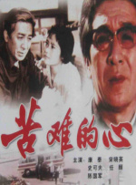 国产成人啪一区二区