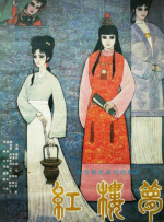 成人午夜视频在线观看