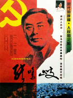 鞠婧祎明星造梦