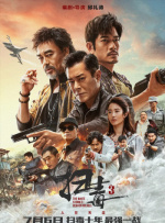 青山未删减版笔趣阁