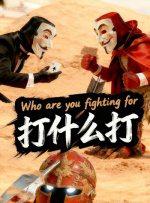 呦呦国产