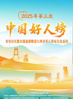 隔壁邻居直播中