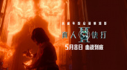 艳妇荡女欲乱第十六章