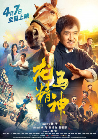 lenanderson面包车上