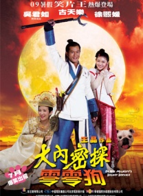 97就去色