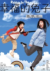 东云怜弥剧高清免费播放