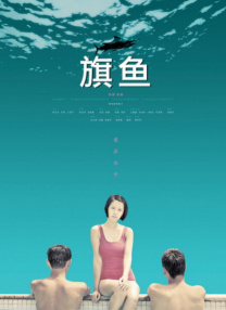 国产24p