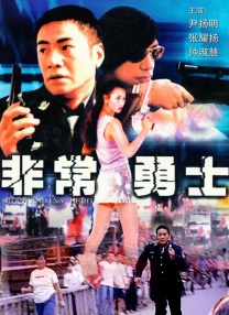 91无打码