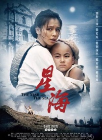 无家可归的美人