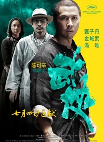 激情速播