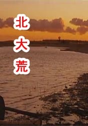 国产福利一区视频