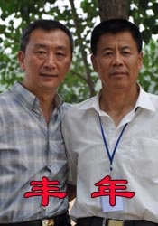 我是一个顽皮的女孩