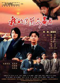 国产精品伊人色