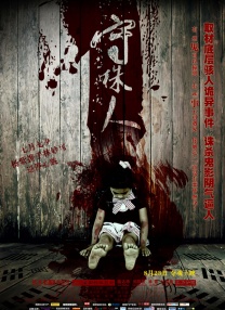 啪啪免费观看