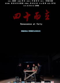 久久曰本