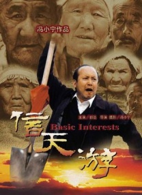禁止的性爱