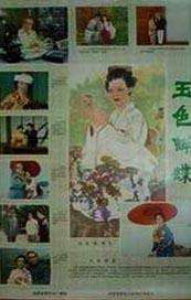 色综合久久久久久久久五月