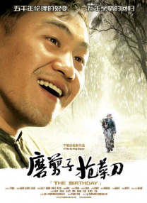 成人夜色视频在线观看网站