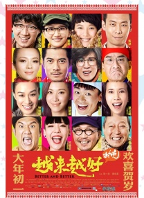 欧美日韩一级视频
