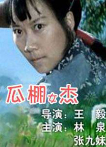 黄文网站