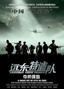 丈母娘的诱惑