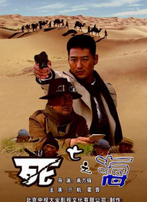亚洲欧美自拍视频