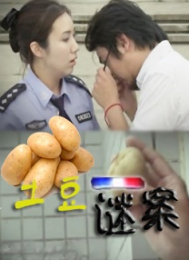 春意影院入口