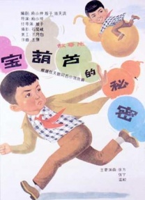 日本一道本在线视频
