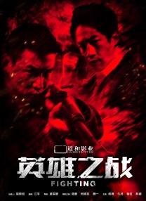 国产成人一区二区三区电影