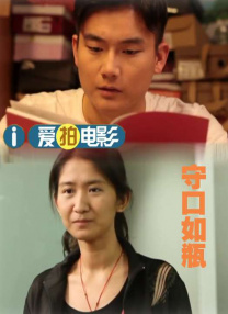 年轻的小迷妹