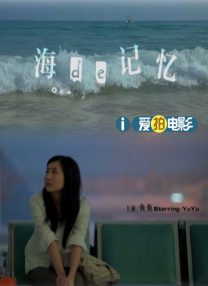 我最年轻的阿姨