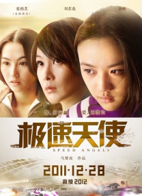 91精品国产综合久久小美女